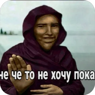 🤔 emoji я не человек [no, I’m not a human] by @goonerbit13 Telegram sticker 12 of 16