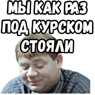 😎 emoji Джентльмены удачи (4) :: @elsticko Telegram sticker 14 of 120