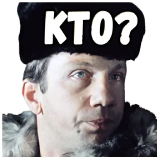😳 emoji Джентльмены удачи (4) :: @elsticko Telegram sticker 11 of 120