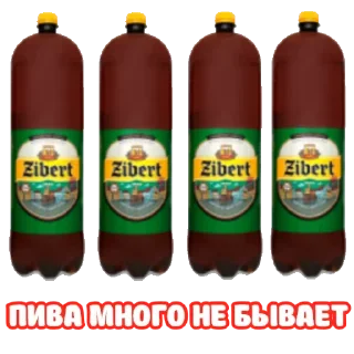 🍻 emoji Мем пак Telegram sticker 8 of 26