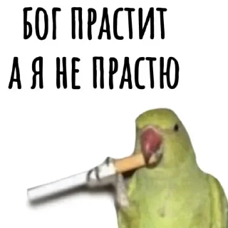 😒 emoji Мем пак Telegram sticker 13 of 26