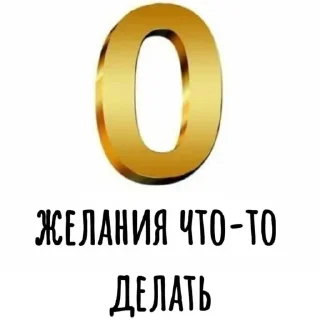 ❌ emoji Мем пак Telegram sticker 12 of 26