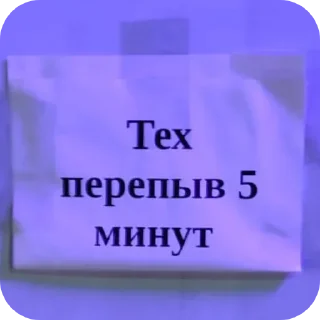 🤩 emoji Мем пак Telegram sticker 17 of 26