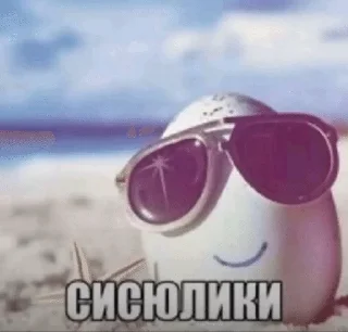 🌟 emoji тик ток Telegram sticker 20 of 120