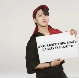 🙄 emoji Бродячие дети Telegram sticker 10 of 44