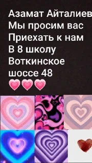 ❤️ emoji М-да, Трэш Telegram sticker 14 of 23