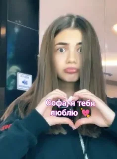🥺 emoji Валя💖 Telegram sticker 21 of 67
