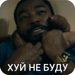 Sticker from The Boys | Пацаны Майерсов