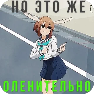 🫥 emoji Шиканоко Шиканоко Кош тан тан @WSDCVM Telegram sticker 9 of 56
