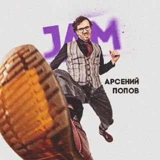 🌟 emoji Артон дети дьявола 😈 Telegram sticker 8 of 71