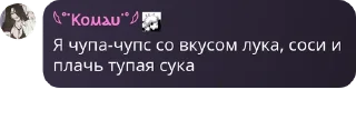 🥌 emoji Безумный мир Telegram sticker 2 of 30