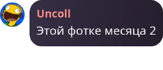 🧑‍🦼 emoji Безумный мир Telegram sticker 15 of 30