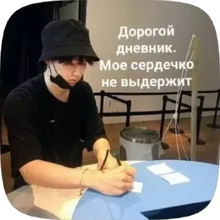 😢 emoji Мемы к поп Telegram sticker 7 of 57