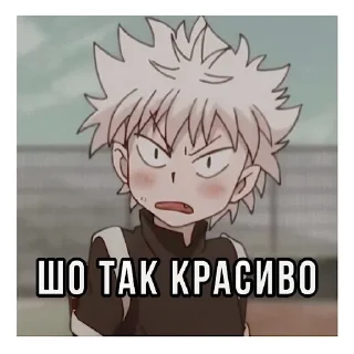😳 emoji Хантер Telegram sticker 21 of 73