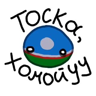 😞 emoji Саха Сирэ Telegram sticker 10 of 14
