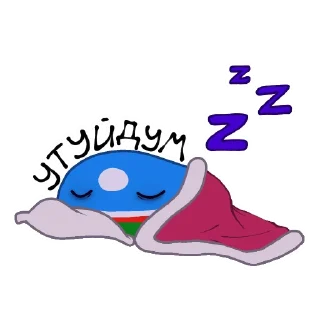 😴 emoji Саха Сирэ Telegram sticker 12 of 14