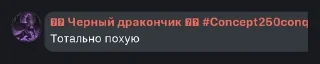 Sticker from Цитаты