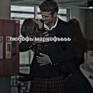 Sticker from Дуй бени