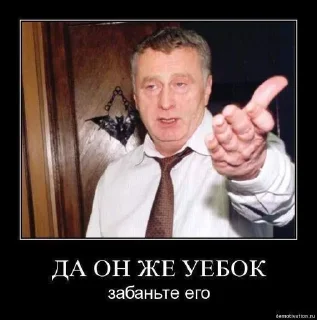 Sticker from дядя вова