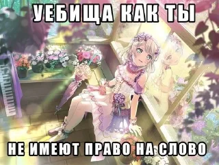 🌟 emoji Саша секс, да-да!  ДА~ Telegram sticker 9 of 42