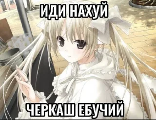 Sticker from тру няша 😍