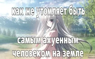 Sticker from Няшке тгп