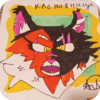 ☺ emoji Коты воители Telegram sticker 12 of 22