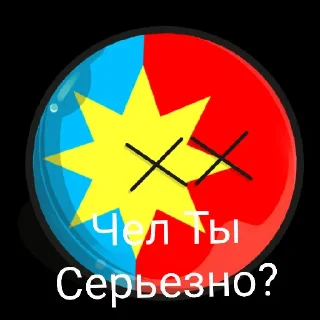 💀 emoji Мои стикеры Telegram sticker 6 of 26