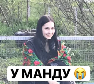 ⭐️ emoji хуетенька @ppppp Telegram sticker 5 of 45