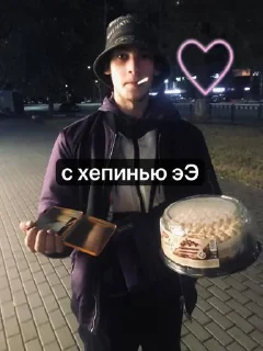 ⭐️ emoji хуетенька @ppppp Telegram sticker 21 of 45