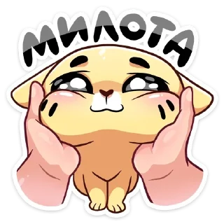 #️⃣ emoji Для Софки Telegram sticker 21 of 32
