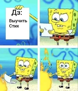 🌟 emoji Чпоня 2.0 Telegram sticker 6 of 83