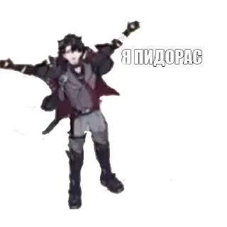 ⛓️ emoji Ризли мой сын Telegram sticker 17 of 60