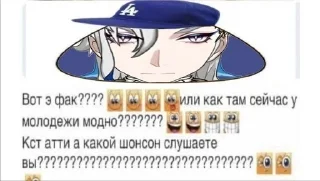 Sticker from Мужчина мечты