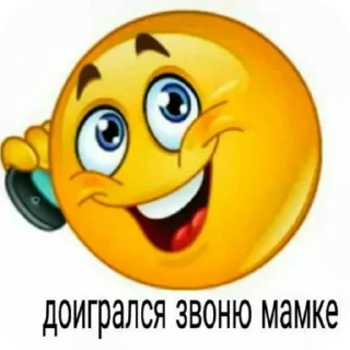 😁 emoji для лохов (^○^) Telegram sticker 20 of 46