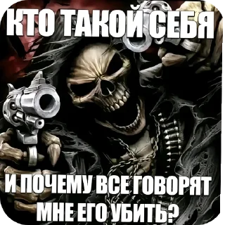 🤨 emoji для лохов (^○^) Telegram sticker 22 of 46