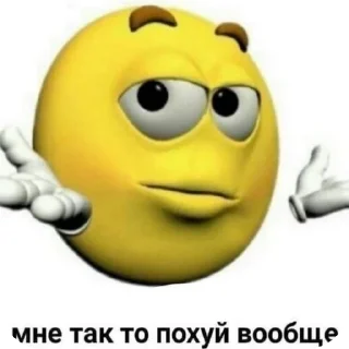 🤣 emoji для лохов (^○^) Telegram sticker 18 of 46