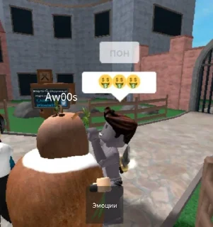 🌟 emoji евалох Telegram sticker 6 of 120