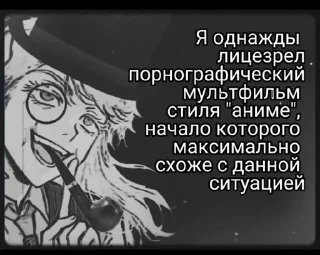 Sticker from Санзу