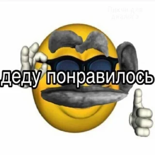 👴 emoji для котиков Telegram sticker 20 of 20
