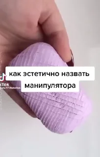 Sticker from стикири для куклавода😈