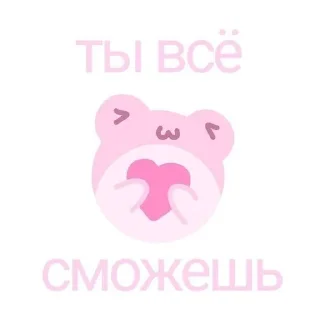 ✊ emoji love Telegram sticker 14 of 64