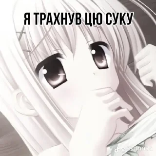🫳 emoji Тянки Telegram sticker 14 of 40