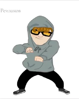 🌟 emoji Да хз Telegram sticker 16 of 17