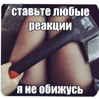 ✋ emoji мои стикеры Telegram sticker 21 of 43