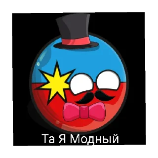 🙄 emoji Мои стикеры Telegram sticker 22 of 26