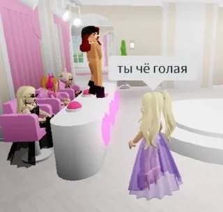Sticker from Роблокс хаус