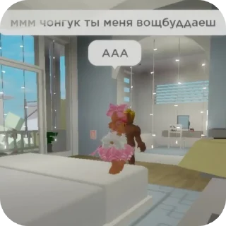 🥵 emoji Саранча пукнула 🍚❤❤🍚 Telegram sticker 8 of 51