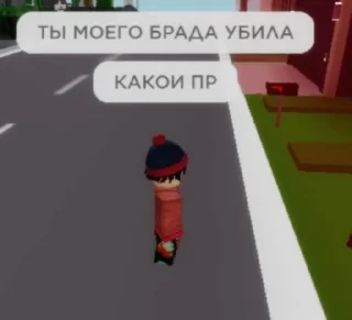 🌟 emoji роблокс Telegram sticker 24 of 54