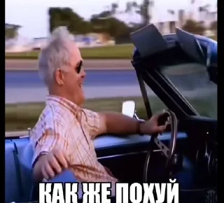😎 emoji На все случаи жизни Telegram sticker 22 of 65